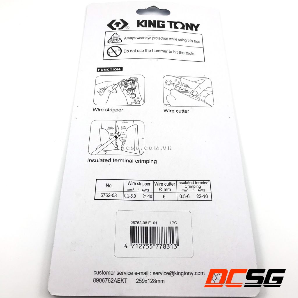 Kiềm tuốt dây điện đa năng Kingtony | DCSG