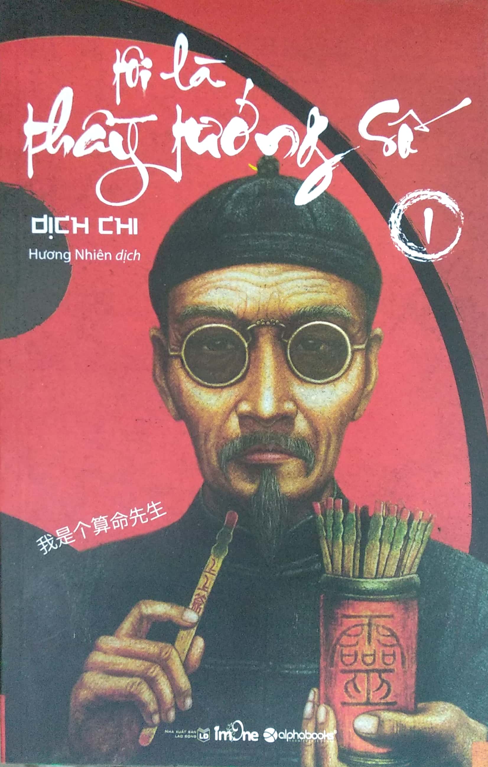 Fahasa - Tôi Là Thầy Tướng Số - Tập 1 (Tái Bản 2018)