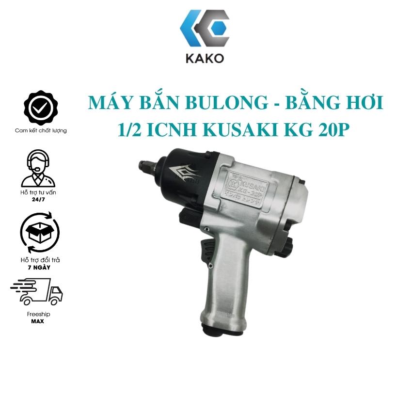 Shooting machine Bolt by slightly 1/2 inch kusaki kg 20p, machine remove screw pneumatic high-grade, Kako