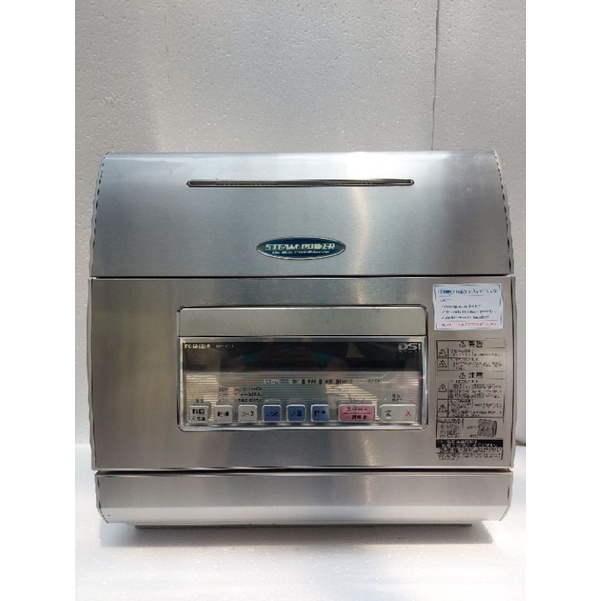 Máy rửa chén Toshiba nội địa Nhật 60X6