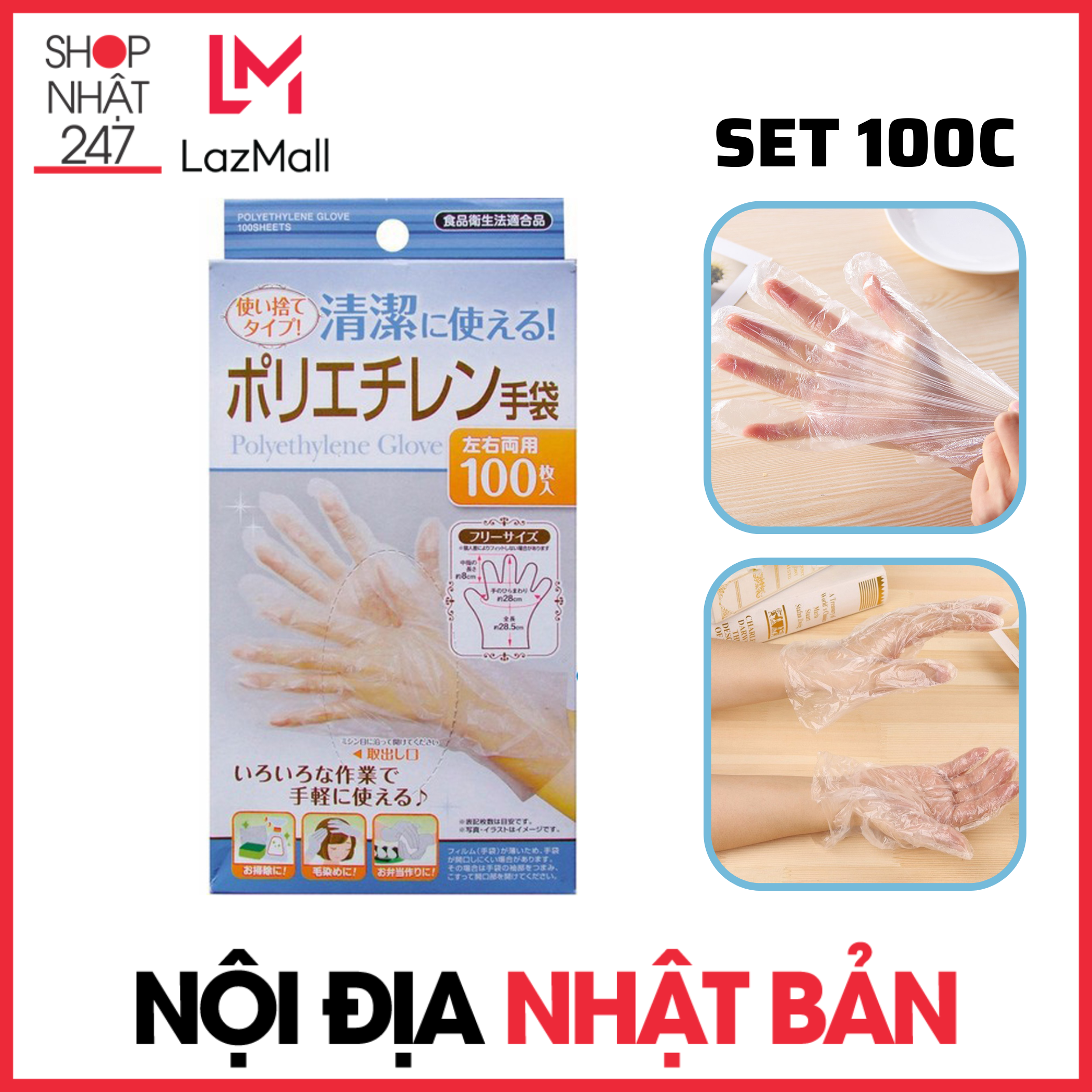 Set 100 găng tay nilon mềm nhẹ tự nhiên nội địa Nhật Bản