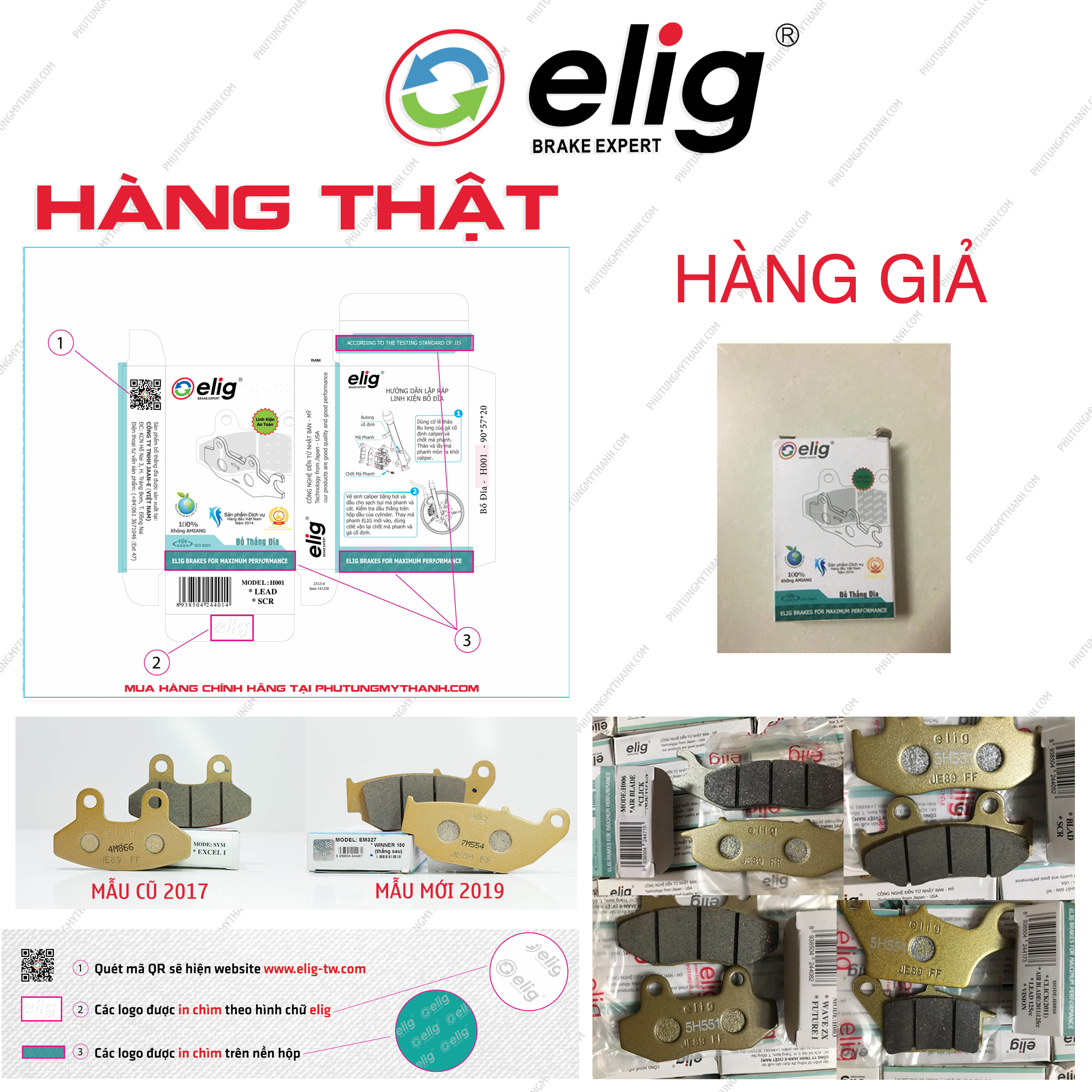 Bố thắng đùm Elig SCM-S07 dành cho xe Max Nhật