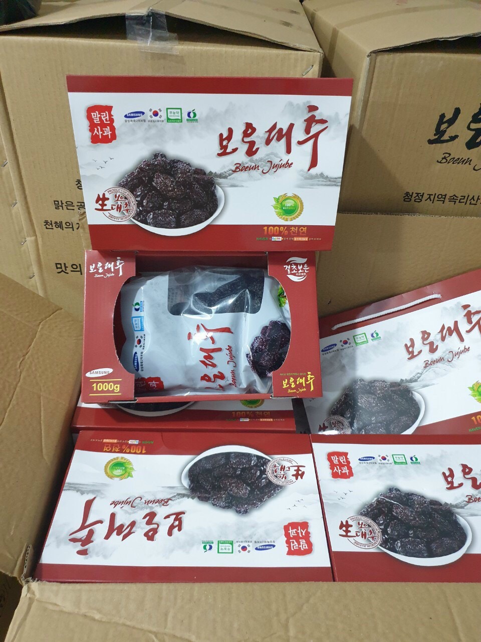 Mứt táo đen Hàn quốc - hộp 1kg