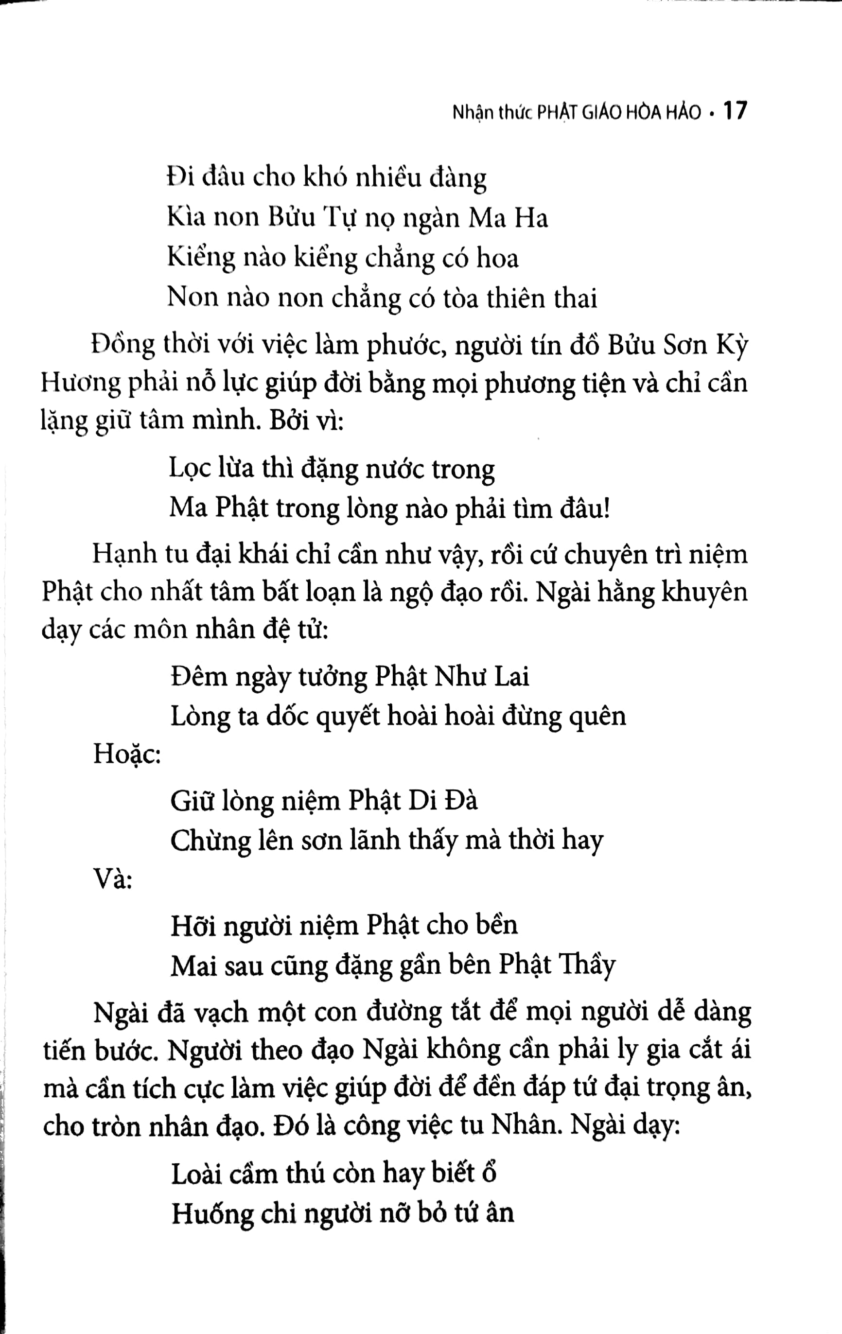 Sách Fahasa - Nhận Thức Phật Giáo Hòa Hảo (2018)
