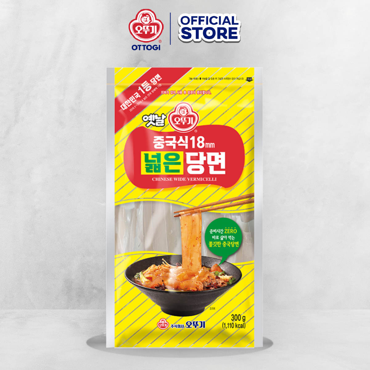 300g flat noodle edition