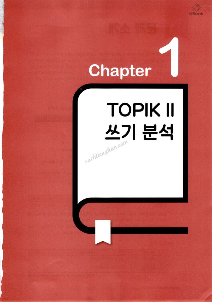 Topik-Master-Writing_2020 TOPIK 2 쓰기 유형 마스터 (Bản màu đẹp)