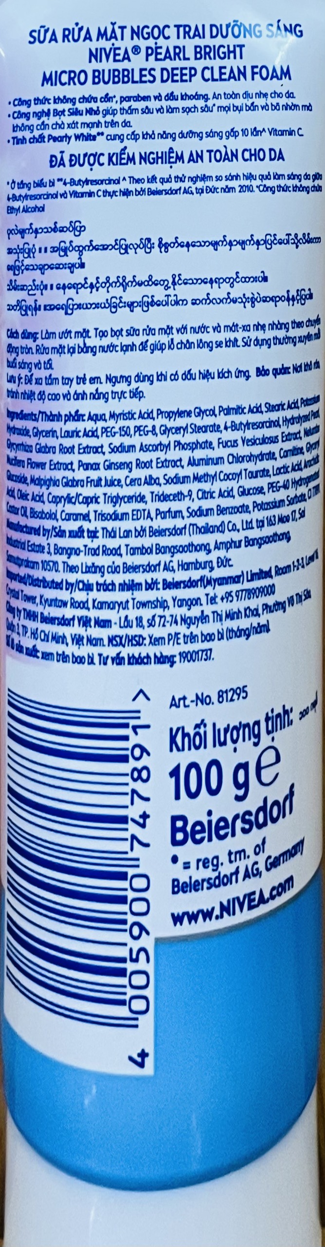 Sữa Rửa Mặt Nivea 100g - BACH HOA HV