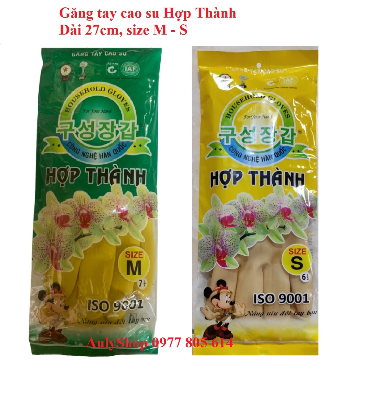 Bịch 10 đôi găng tay cao su Hợp Thành dài 27cm size M - S, găng tay rửa chén rửa bát, bao tay cao su rửa chén