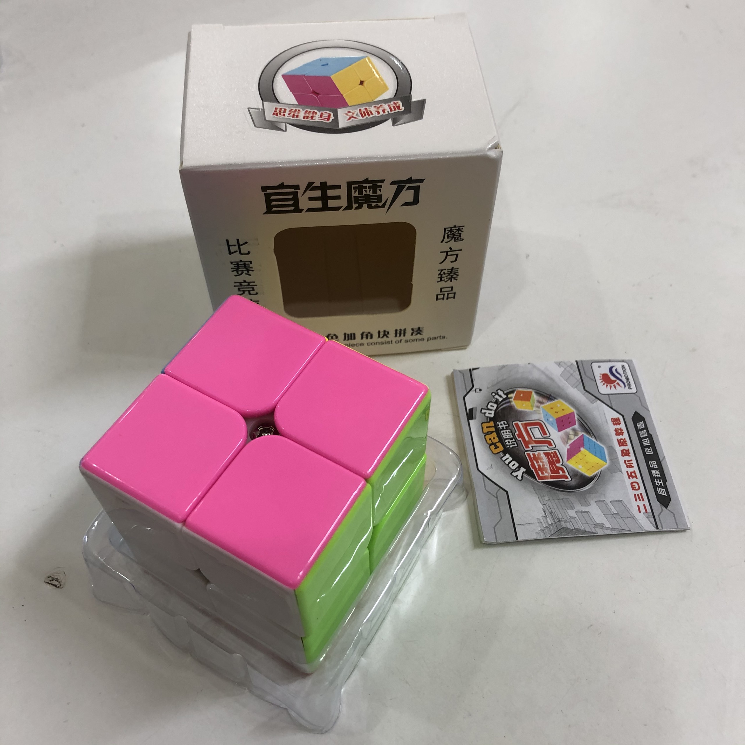 [7-11/12 VOUCHER 8%]Rubik 2x2x2 hàng cao cấp giá rẻ