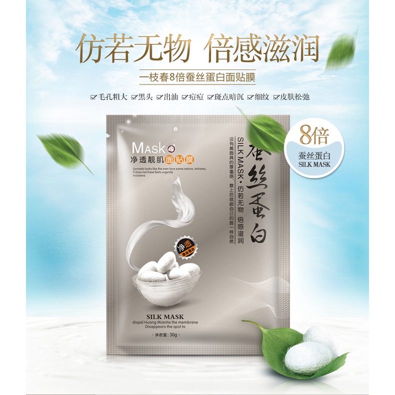 Mặt Nạ Tơ Tằm ONE SPRING SILK MASK