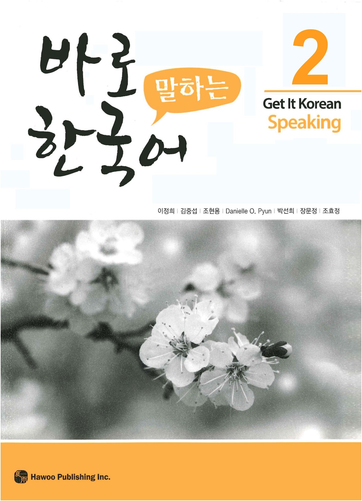Combo Get It Korean Speaking 바로 한국어 말하기 경희 한국어 말하기 (Bản Màu, Đủ 6q , đầy đủ đáp án , file nghe )