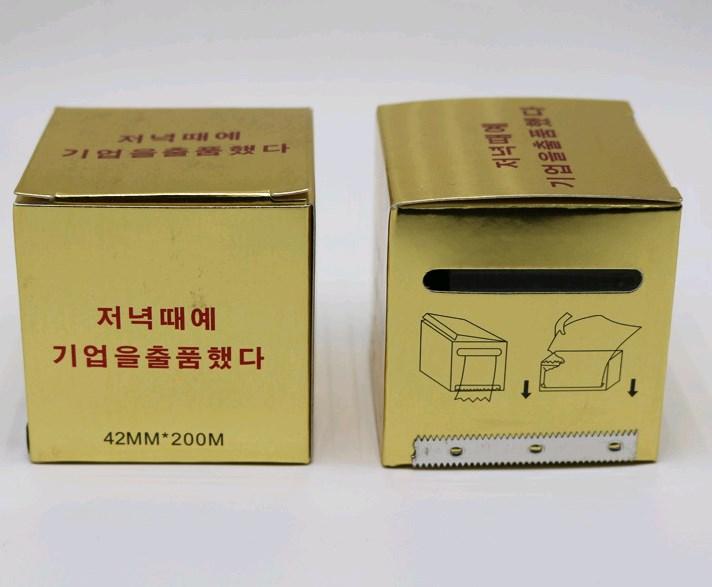[HCM]CUỘN NILON Ủ TÊ PHUN XĂM THẨM MỸ