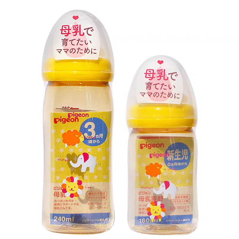 Bình Sữa Pigeon Nội Địa Nhật 160ml/240ml