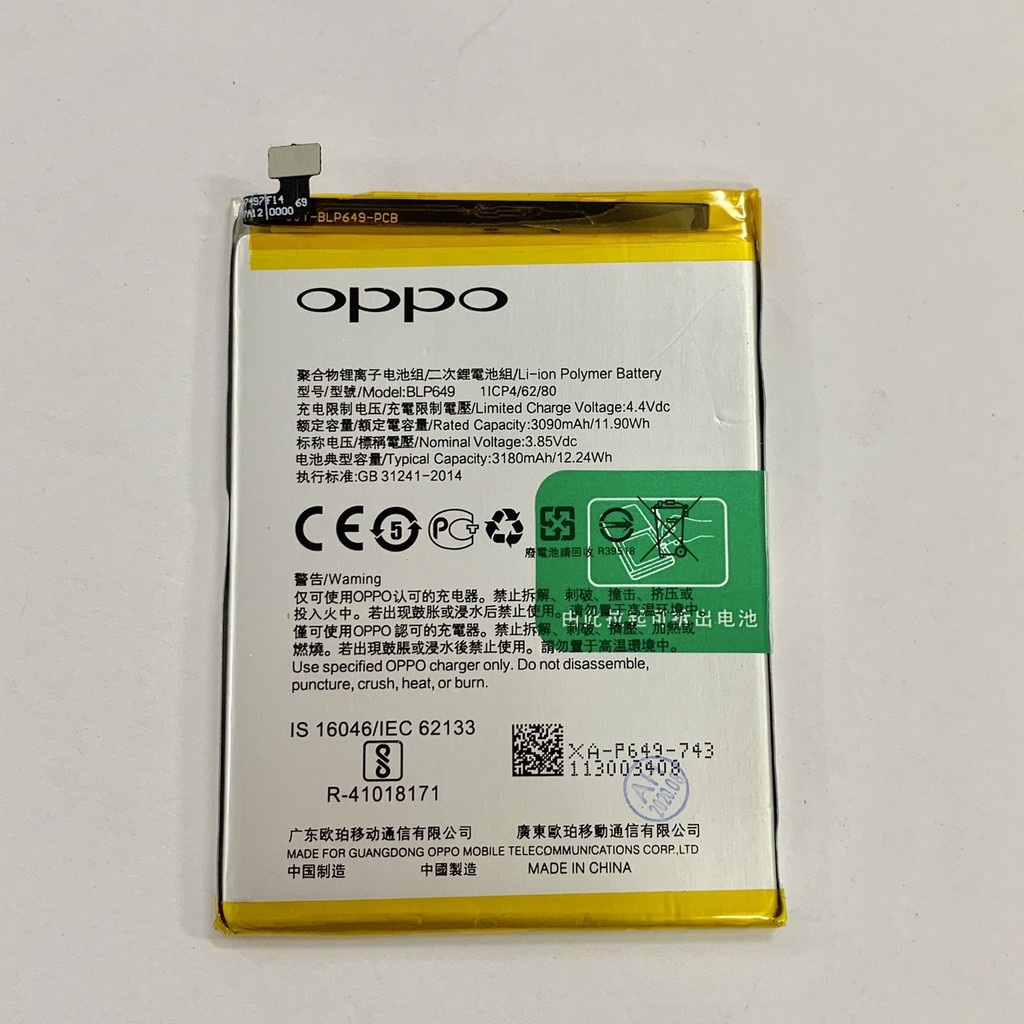 [SALE]_Pin điện thoại Oppo A83/BLP-649