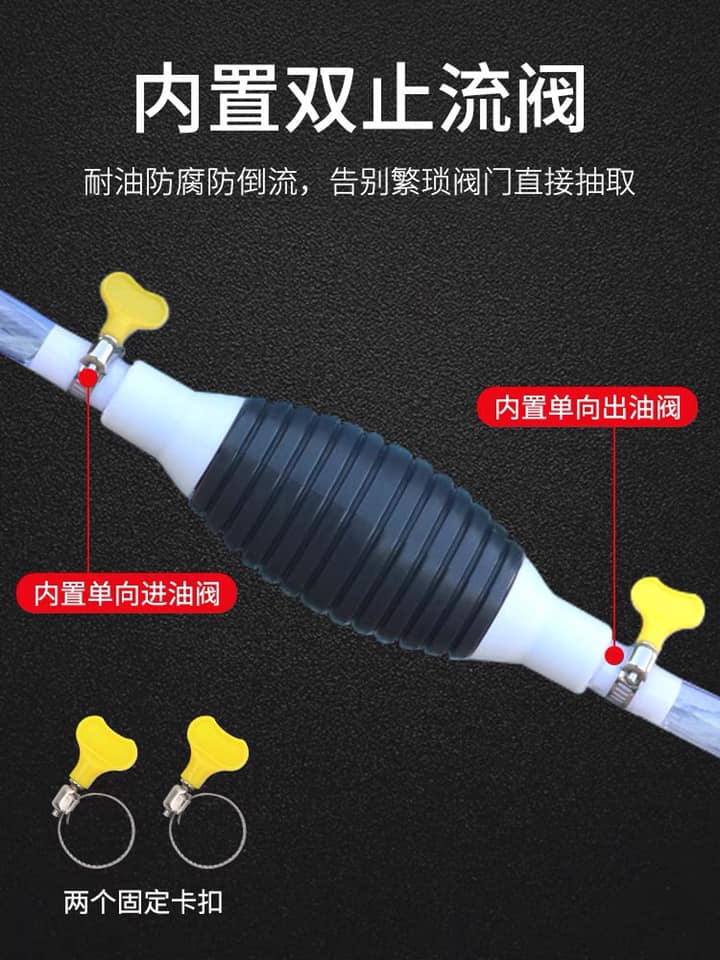 Ống bơm chất lỏng