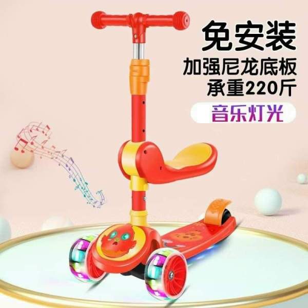 XE TRƯỢT CHO BÉ + CHÒI CHÂN COMBO 2IN1 - LOẠI CAO CẤP SIÊU TRẮC CHẮN - e  scooter - xe trượt  scooter - đồ chơi  trẻ em