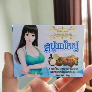 Freeship Xà phòng tắm nở ngực Princess Soap Thái Lan thumbnail