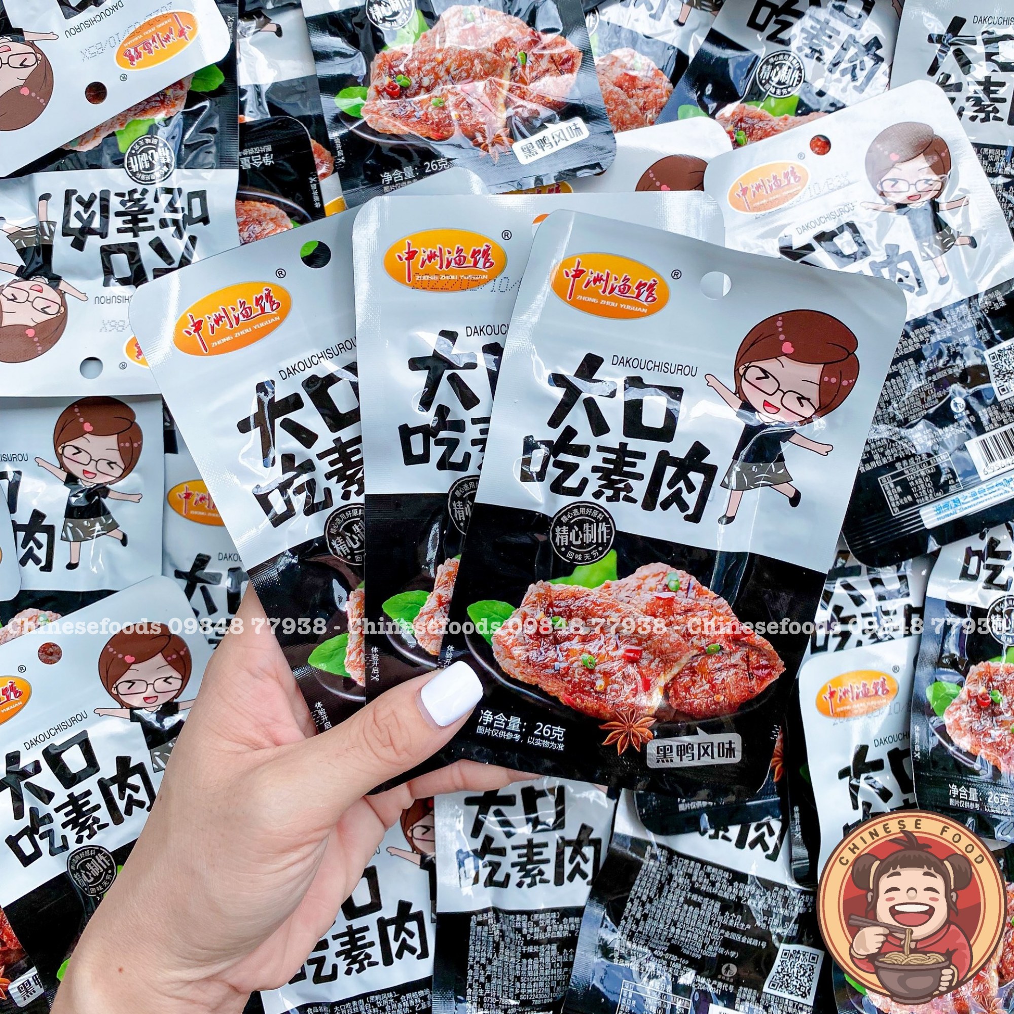Thịt Chay Sốt BBQ Bà Dì