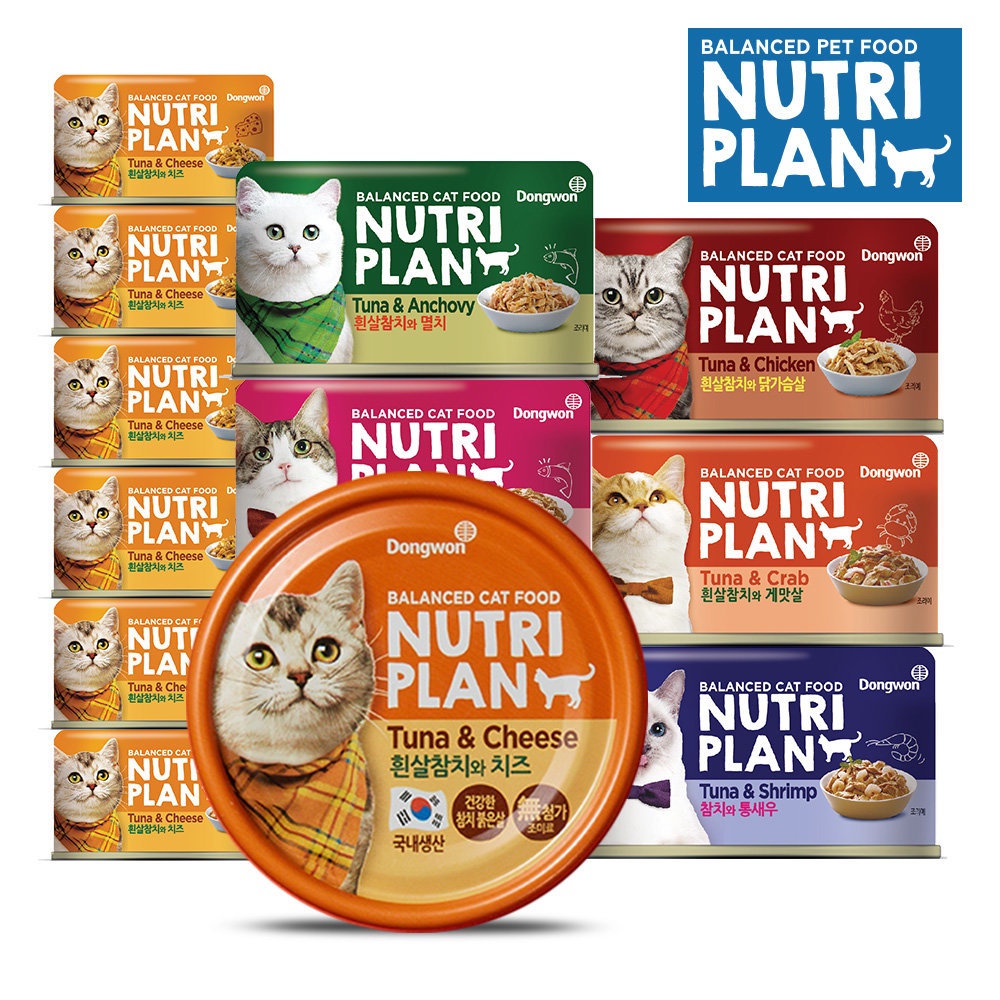 Pate nutriplan 160g - dành cho mèo mọi lứa tuổi