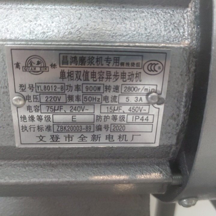 [HCM]Máy xay bột gạo nước YL8012-B