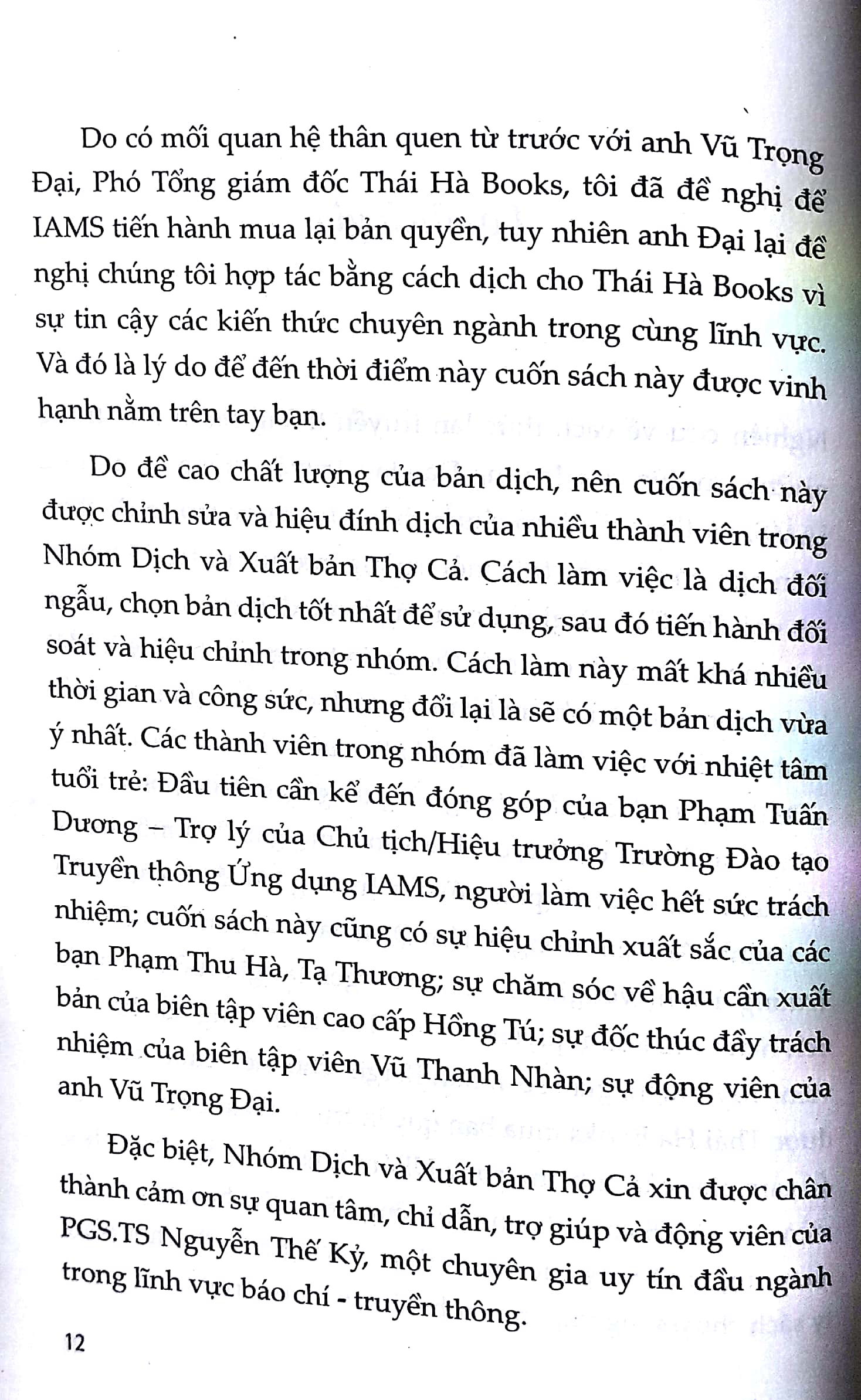Fahasa - Hiệu Ứng Lan Truyền (Tái Bản 2018)
