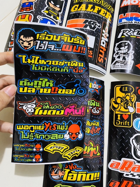 Set tem chữ thái
