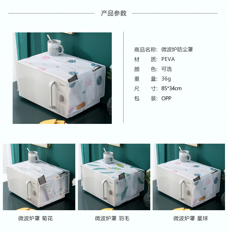 Tấm Phủ Lò Vi Sóng Trong Suốt