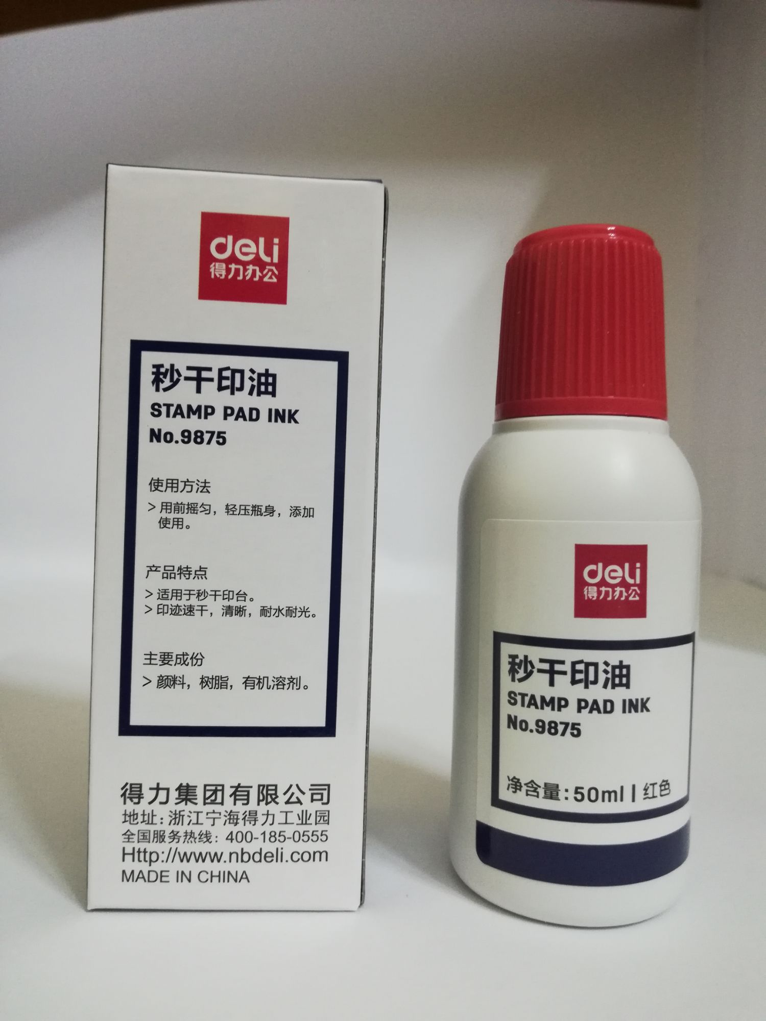 MỰC DẤU ĐỎ DELI 9875