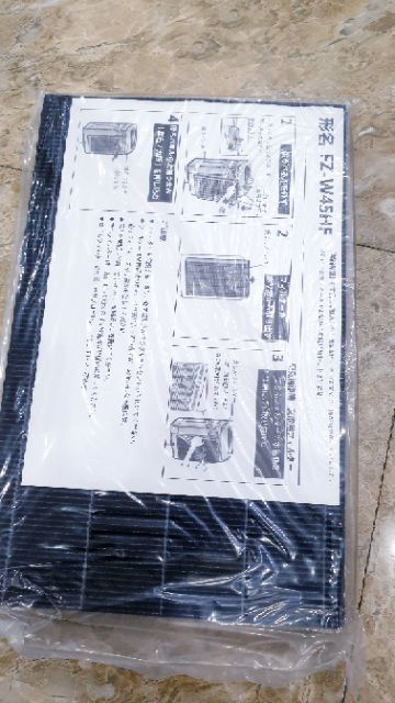 Combo Màng Hepa +Than Hoạt Tính Sharp 45