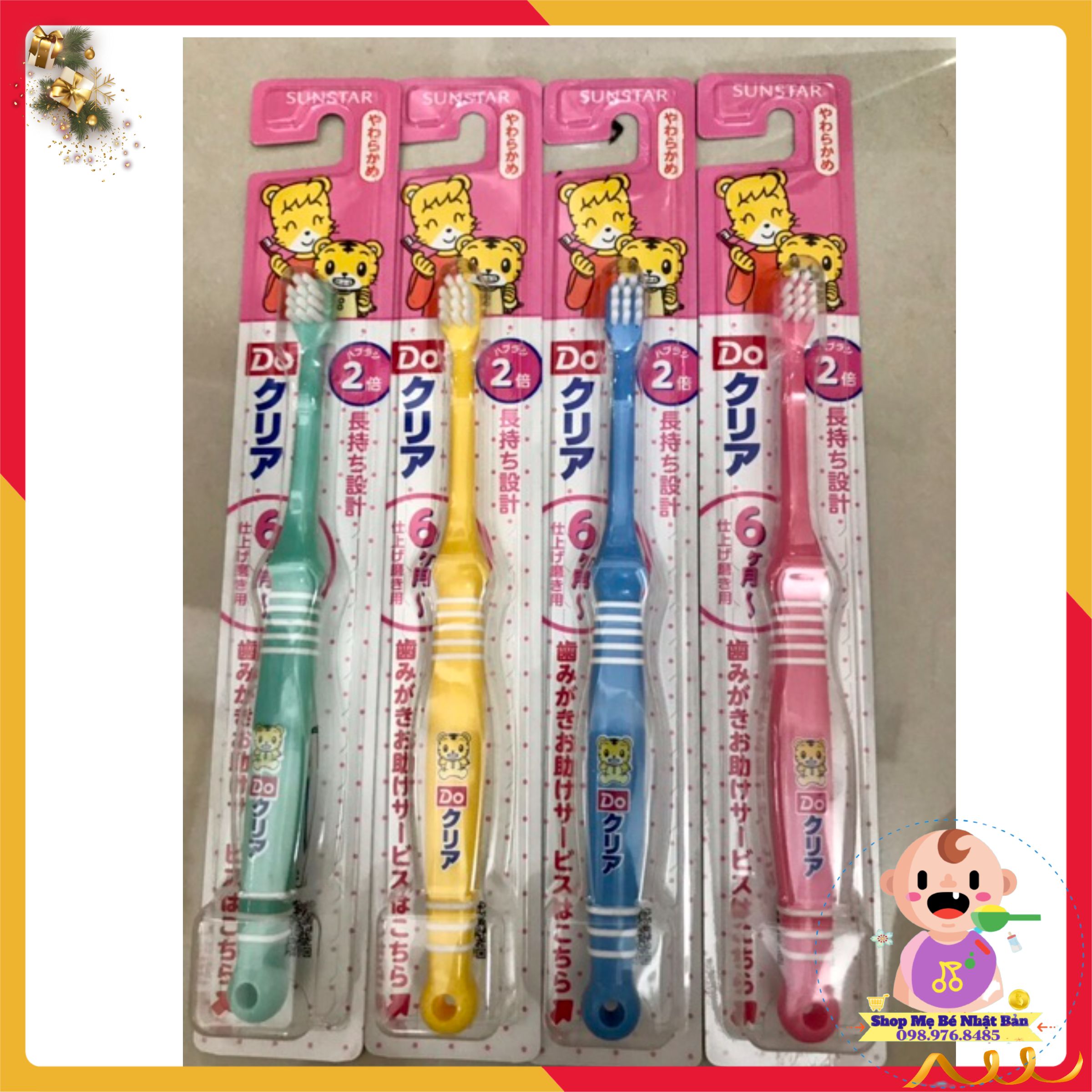 Bàn Chải Đánh Răng Em Bé Nhật Bản Lion/Sunstar