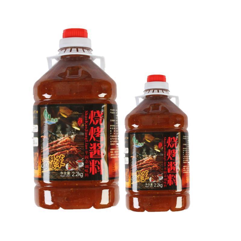 Sốt Ướp Nướng Cho Thịt Siêu Ngon