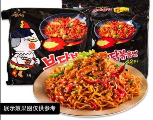 MÌ CAY SAMYANG loại 140g