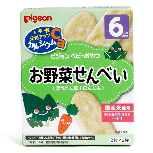 [Snack ăn dặm cho bé] Bánh Ăn Dặm Pigeon cho bé 6m - 9m