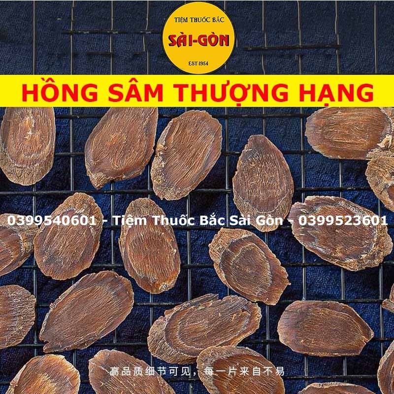 Hồng Sâm Hàn Quốc Thái Lát 500g (Lát To, Khô, Mới, Thơm Sâm)