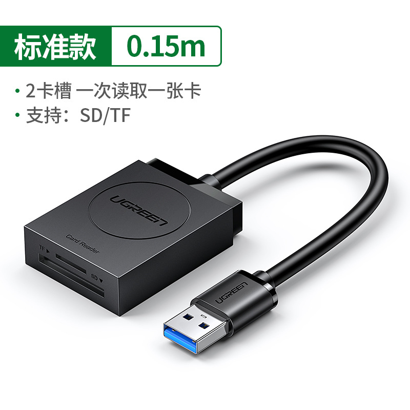 Green Card Reader Four-in-One sd Card tfcf High Speed usb3.0 Android typec to Phone and Computer Conversion