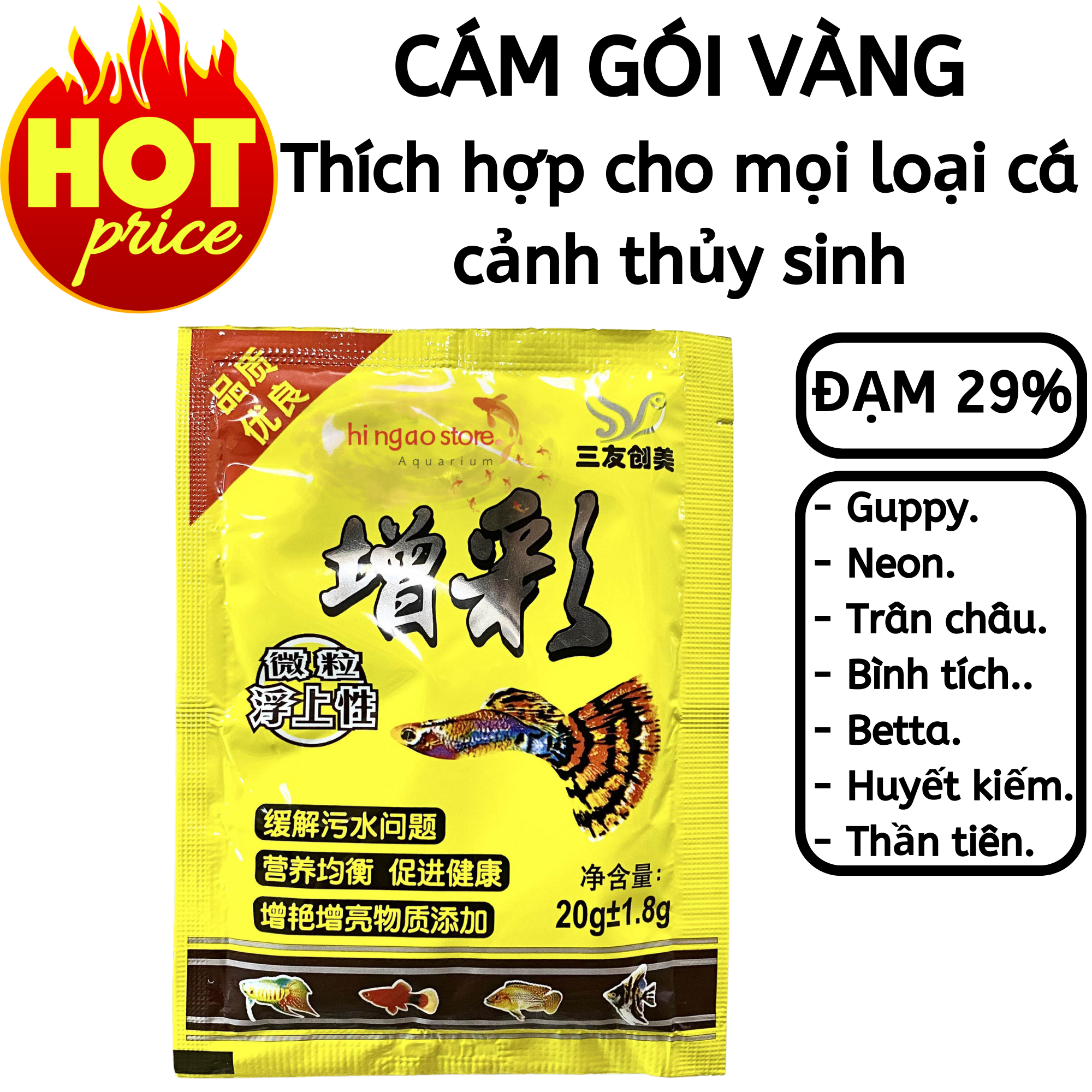 Gold package bran for all kinds of aquatic fish (20g) 7-color fish Bran, Betta fish Bran-Bonsai food (1) | husaostore.