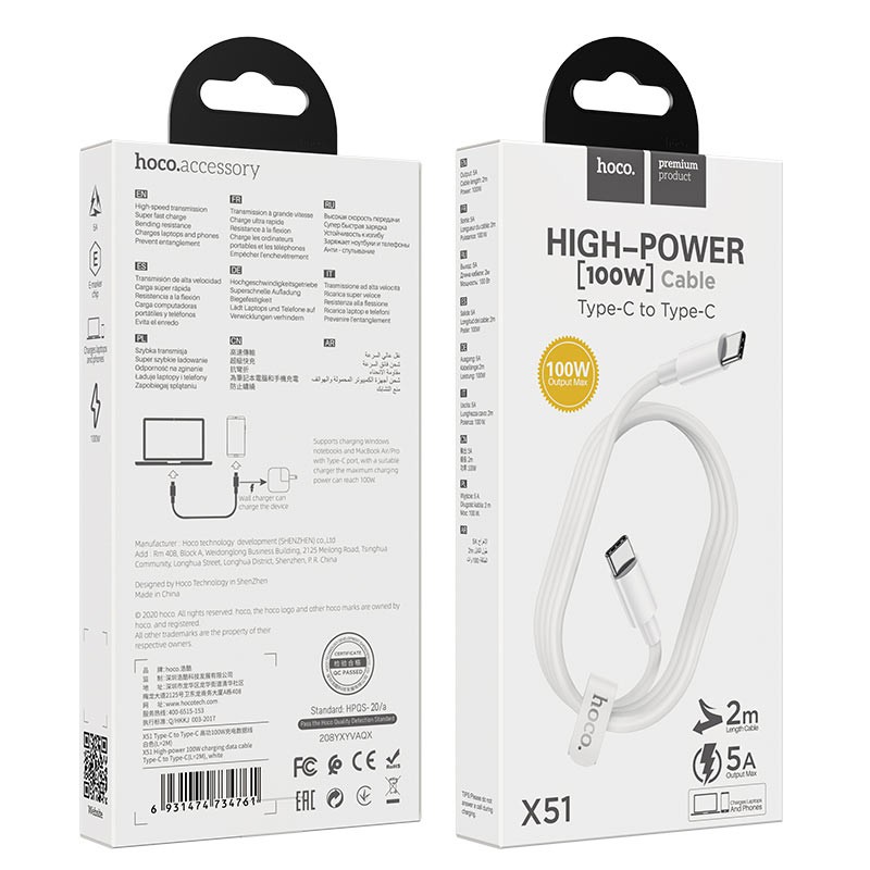 Cáp sạc nhanh HOCO X51 chân TypeC to TypeC 100W độ dài 1m / 2m