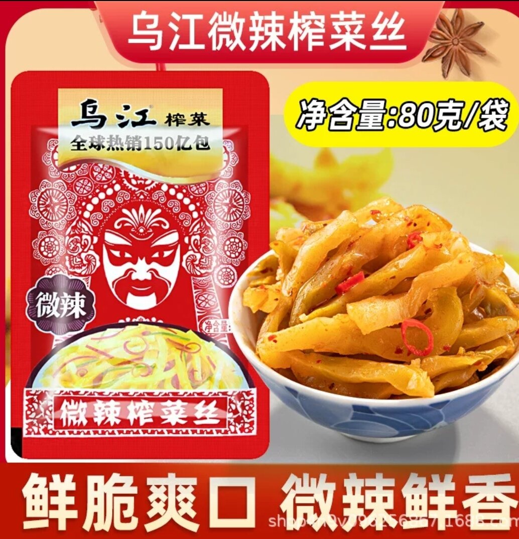 Củ cải muối Wujiang Trùng Khánh #cay_vừa