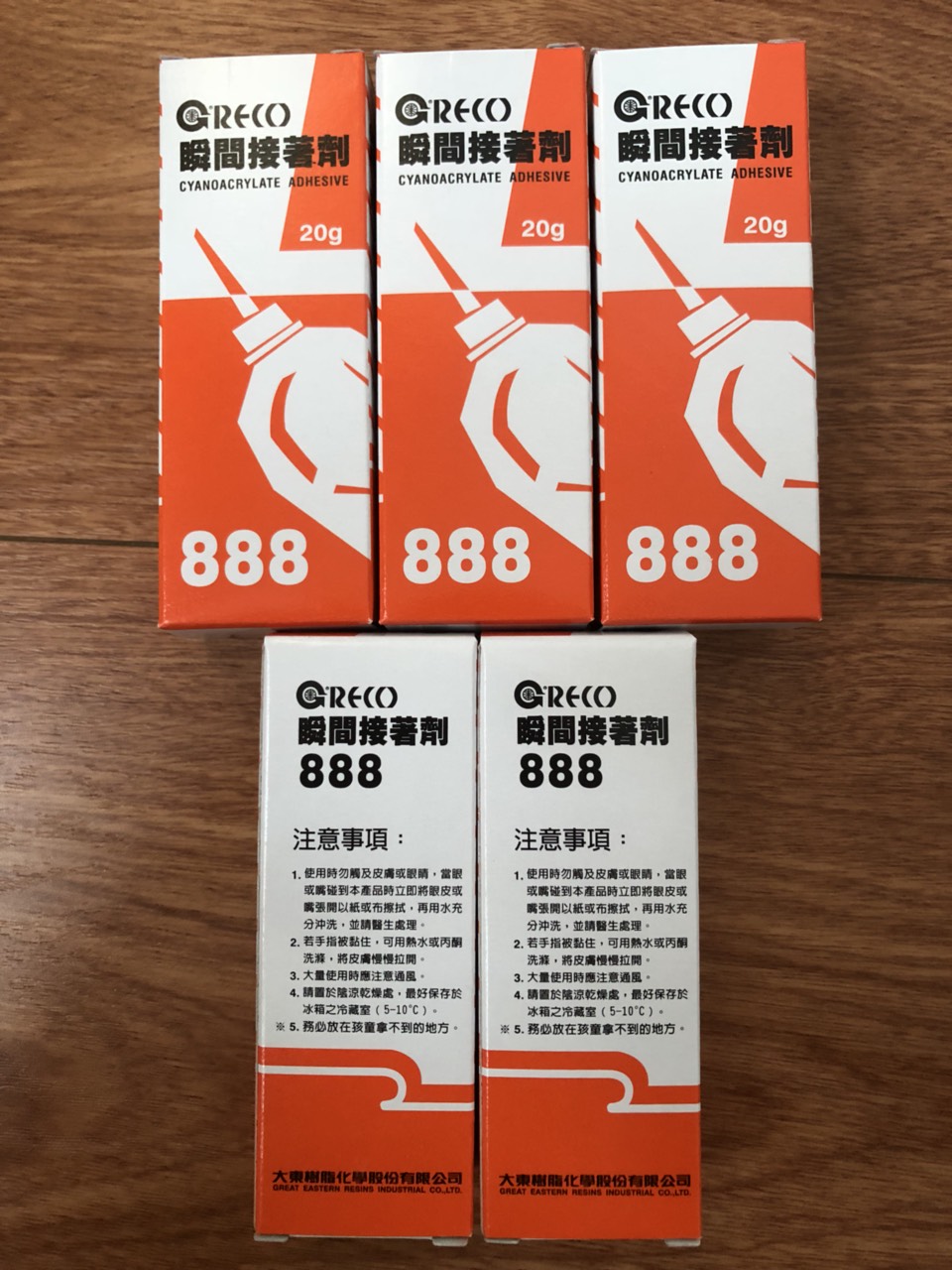 [HCM]Keo dán không khói 888