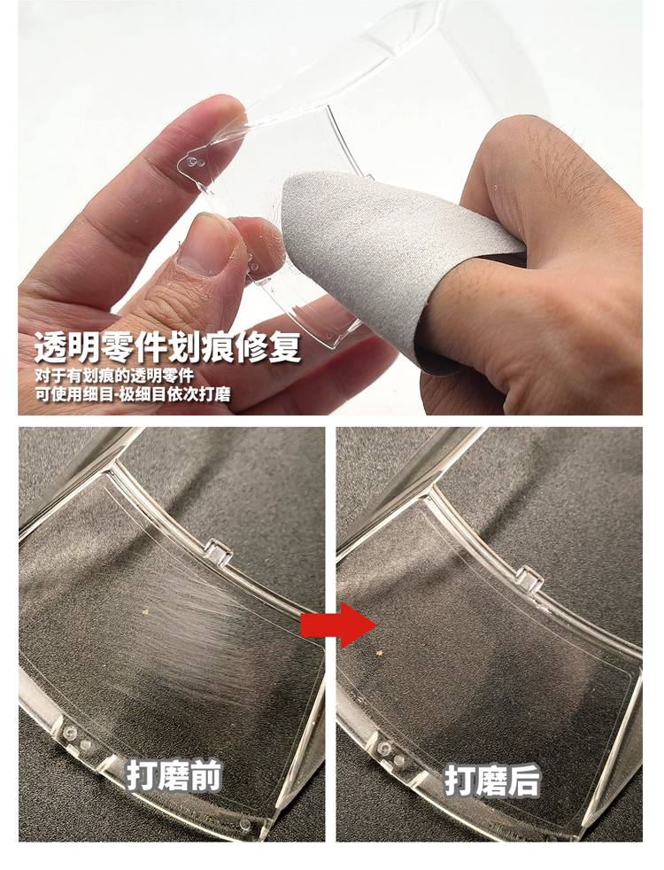 DỤNG CỤ MOSHI - GEL ĐÁNH BÓNG POLISHING COMPOUND MS088 (TẶNG KÈM KHĂN ĐÁNH BÓNG)