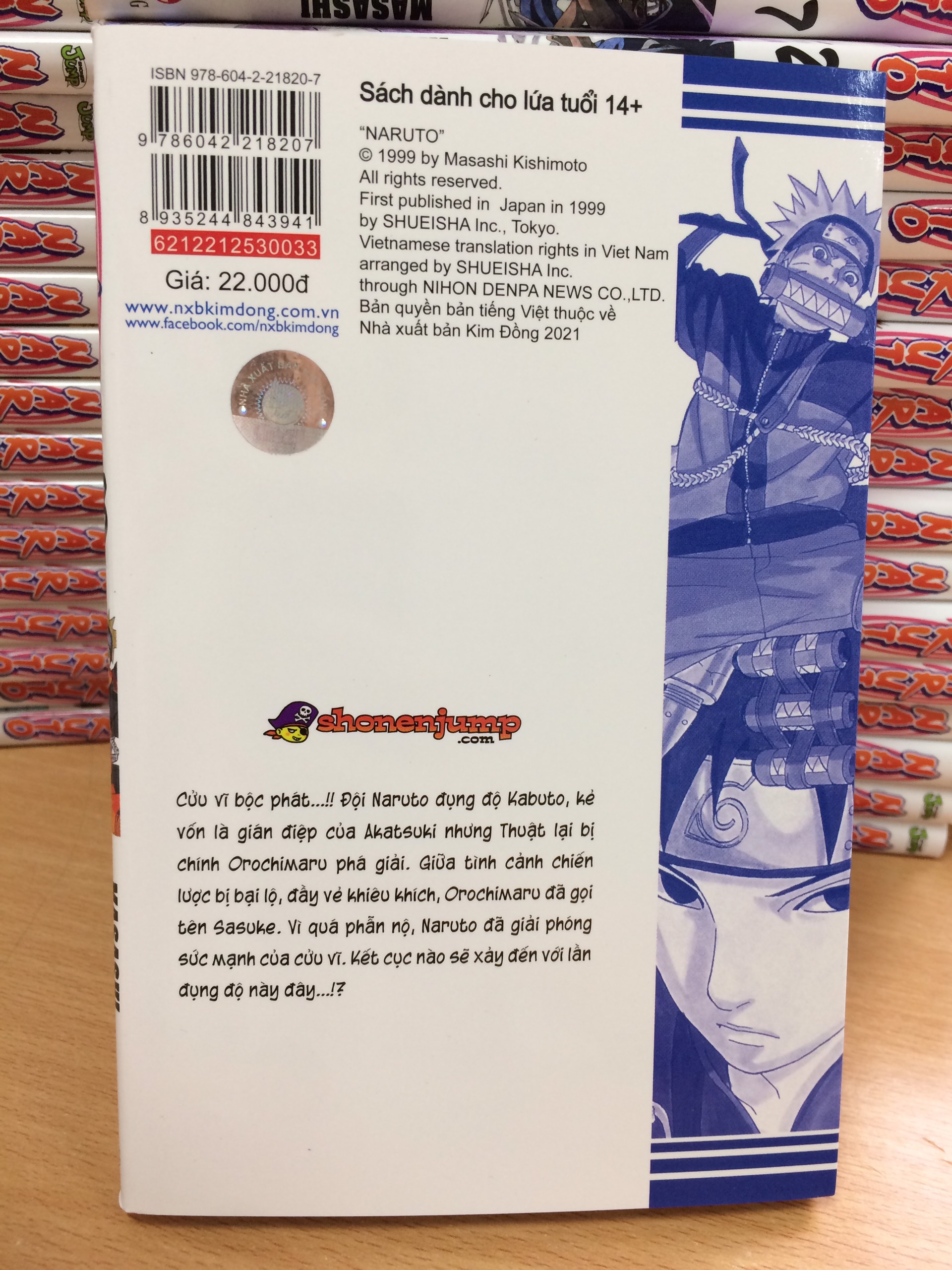 NARUTO - TẬP 33