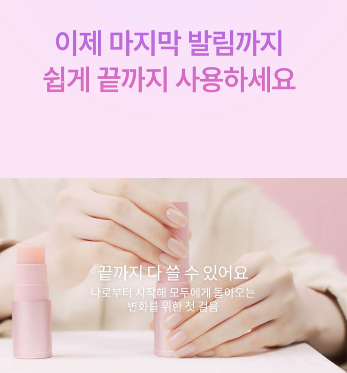 [Chính hãng] Set thỏi NEW KAHI Multi balm + lõi refill / NEW KAHI 가히 멀티밤 리필형 기본세트 (9g+9g)