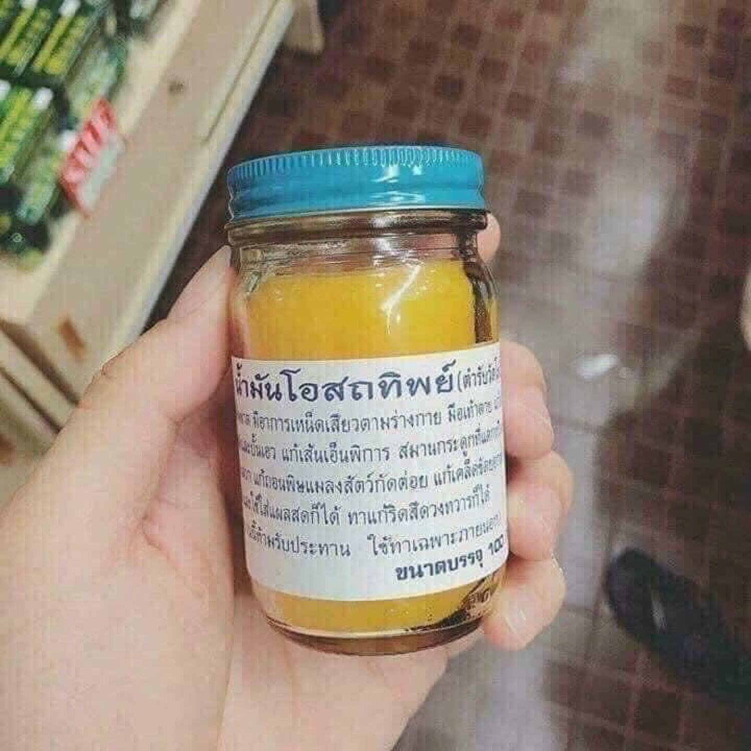 Dầu cù là vàng thảo dượᴄ - thái Lan 50gr