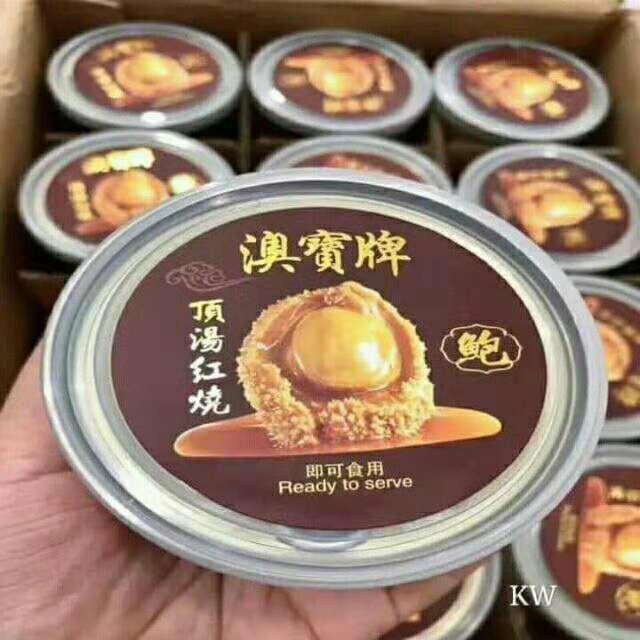 Bào ngư ăn liền siêu ngon hong kong （hộp 4 con 160g）