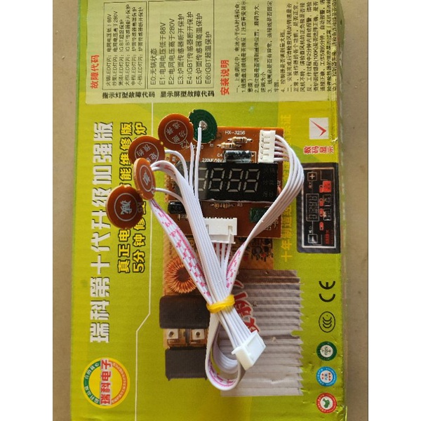 Mạch đa năng bếp từ