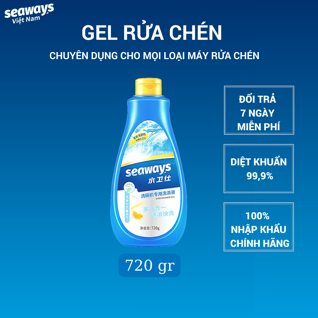 Gel Rửa Chén Seaways dùng cho mọi loại máy rửa chén-720gr (Dishwasher Gel) - Máy rửa chén