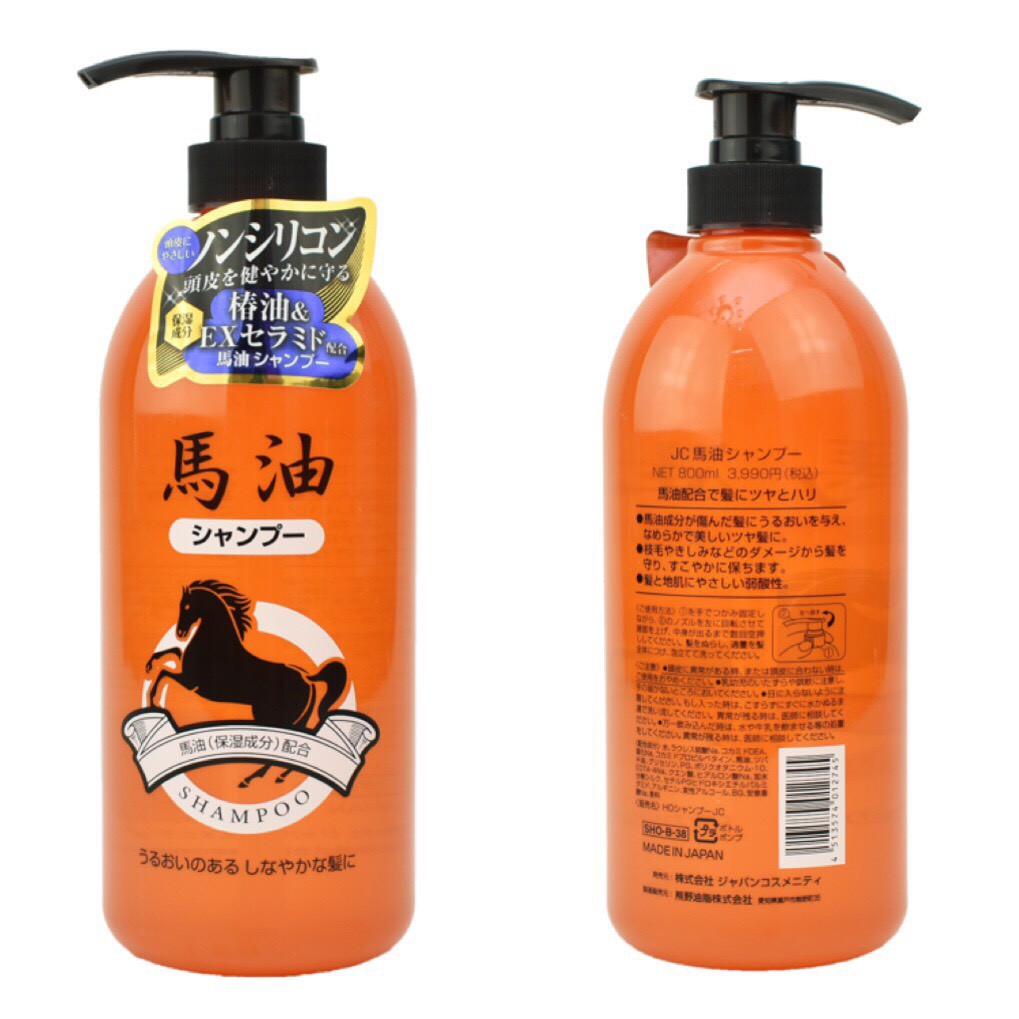 DẦU GỘI - XẢ TINH CHẤT MỠ NGỰA NHẬT BẢN 800ML