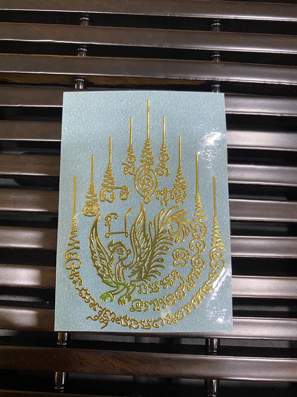 Linh Phù Phượng Hoàng Lửa Dán Điện Thoại