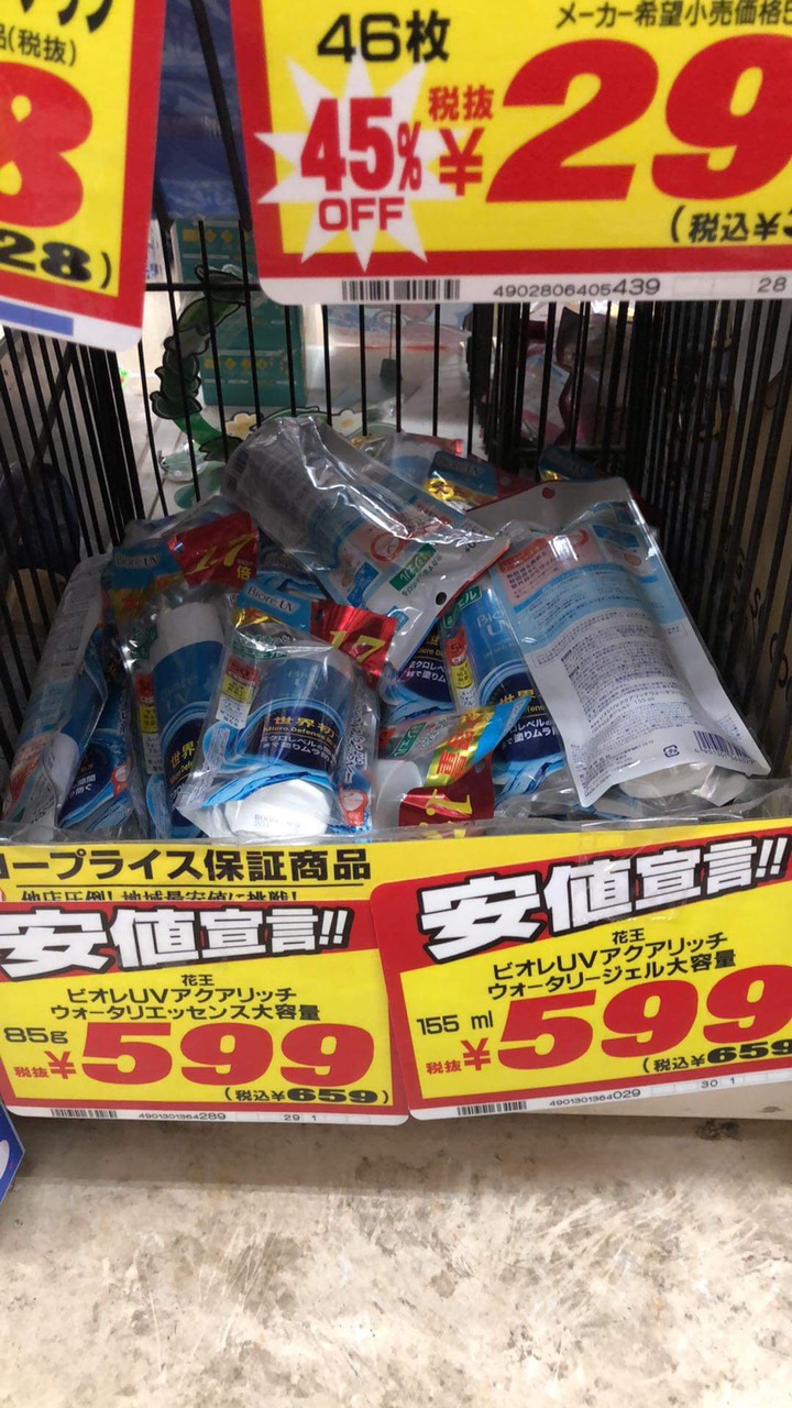 [Hàng nội địa Nhật - authentic] Kem chống nắng BIORE 155ml