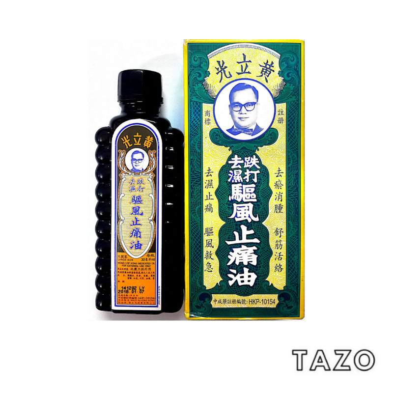 Dầu Huỳnh Lập Quang Hongkong 30ml - Wong lop Kong Medicated oil 30ml nhập khẩu